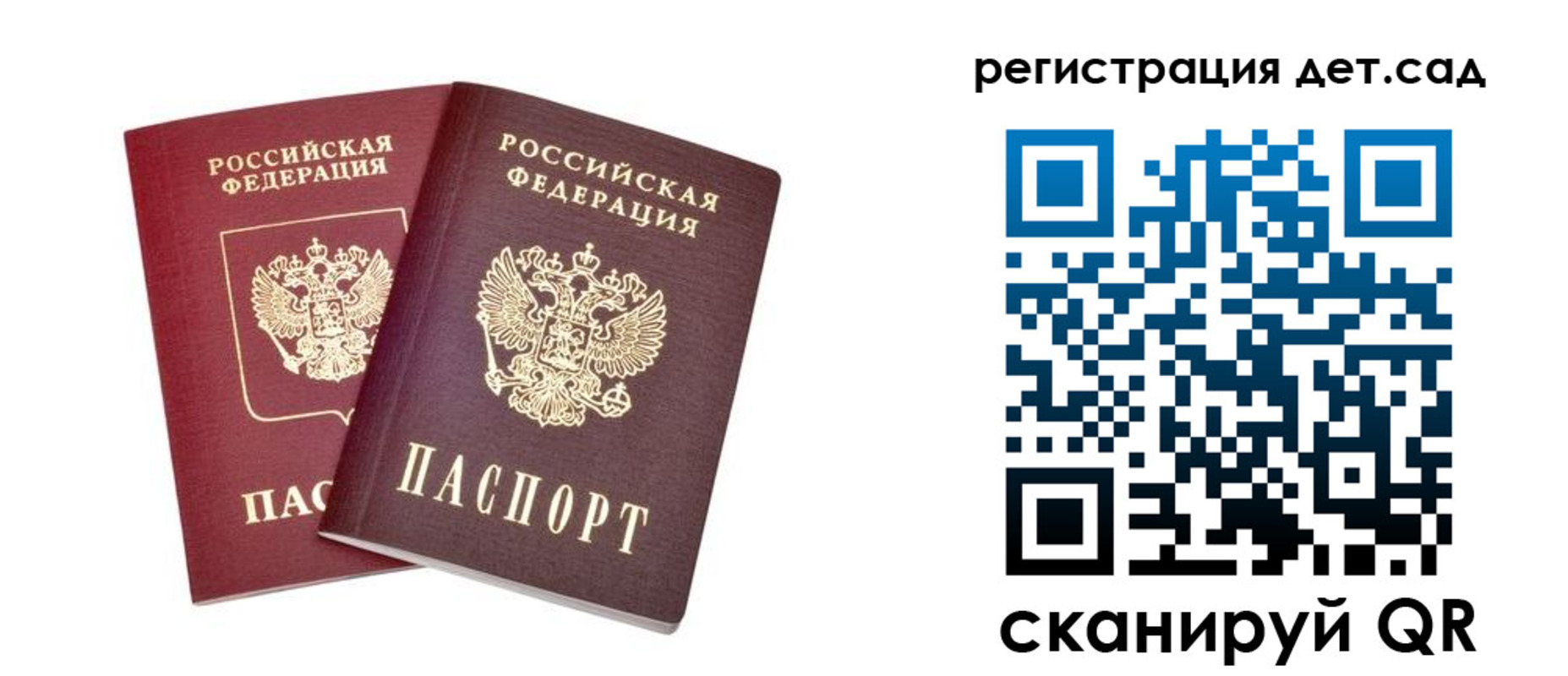 регистрация в Жигулёвске